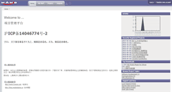 Desktop Screenshot of gforge.retailsolution.cn